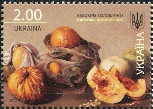 Pompoen postzegel Oekraine